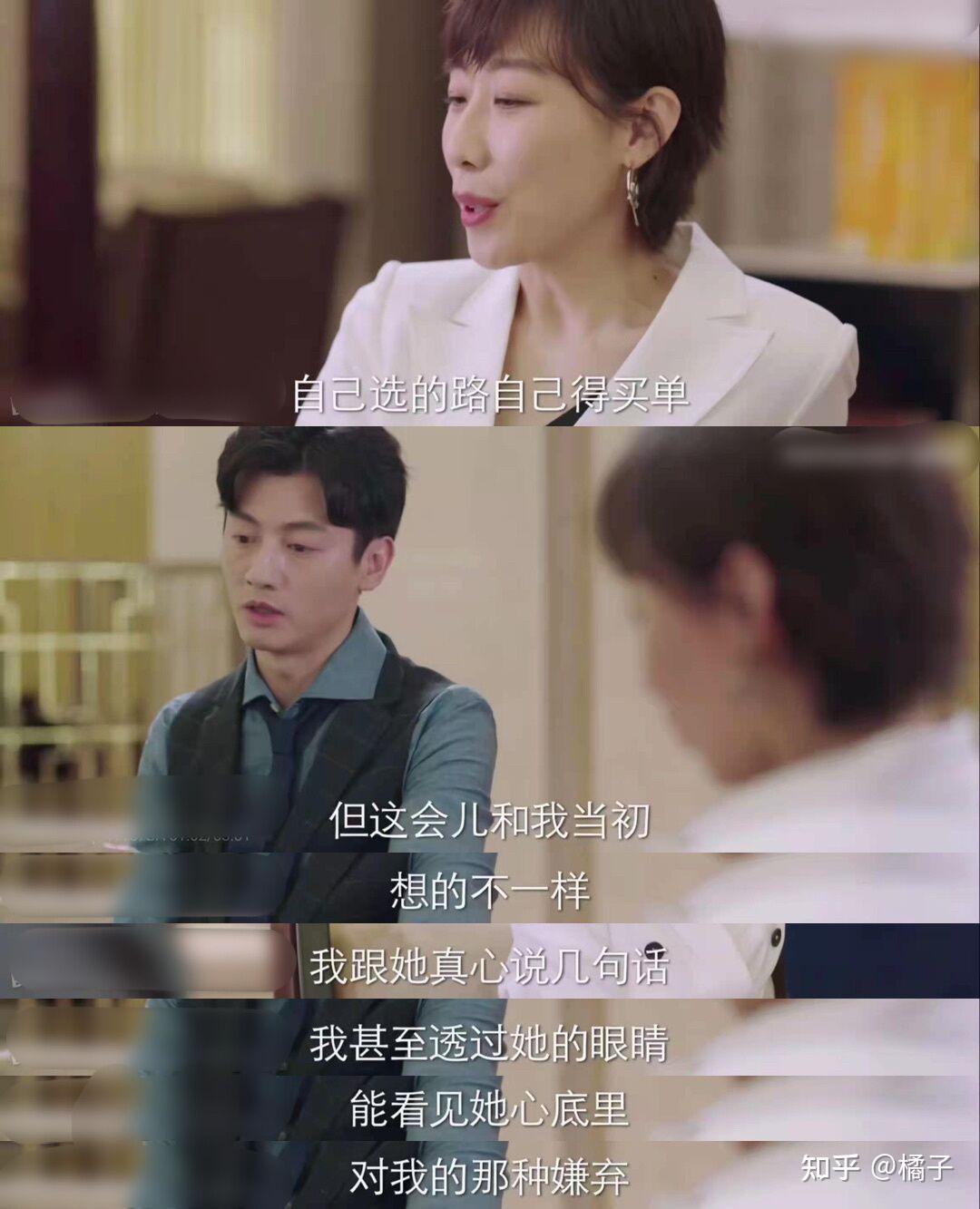 怎么理解我在他乡挺好的纪南嘉和欧阳这对cp的感情线