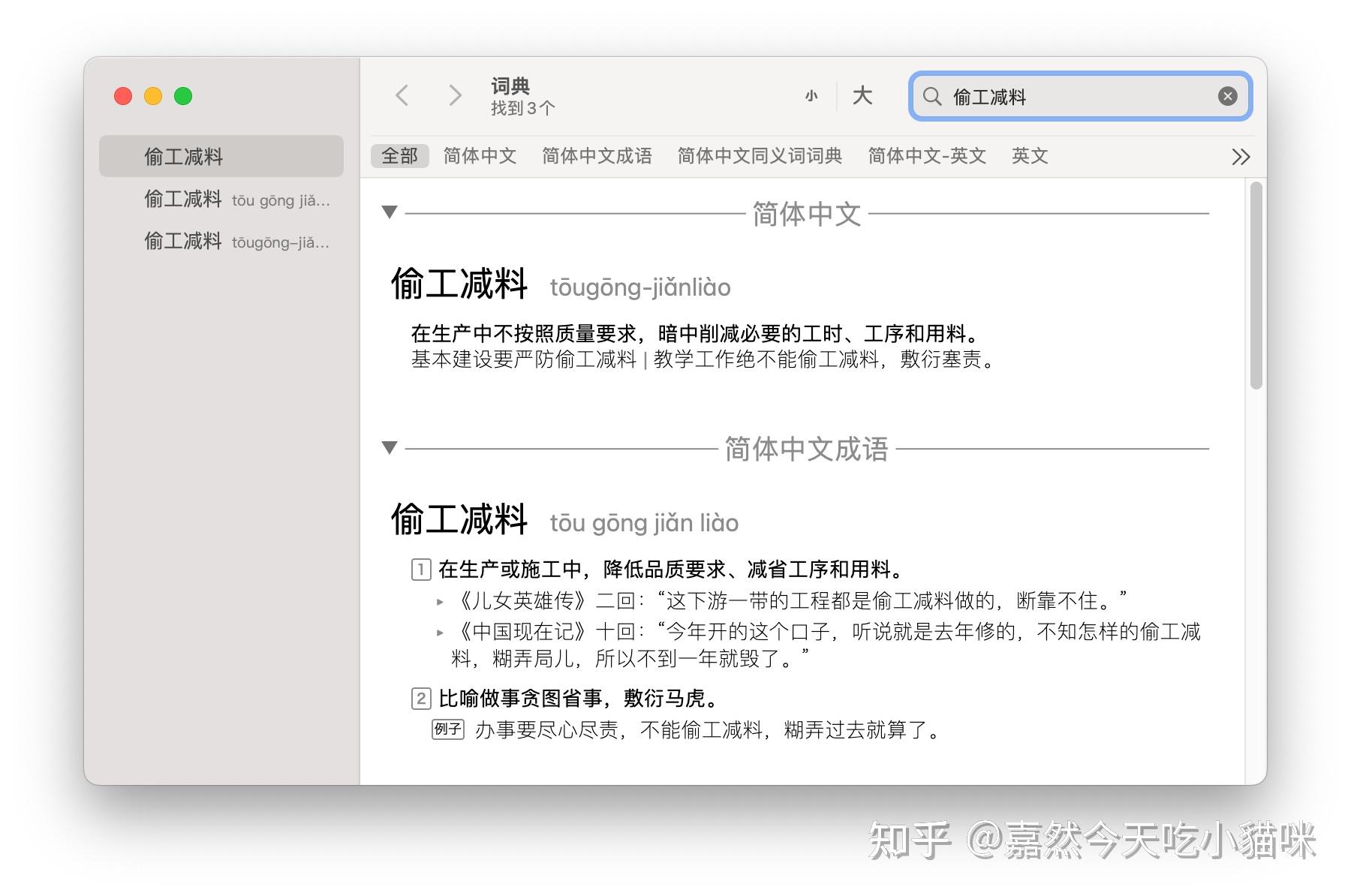 苹果的热点连不上网易词典(为什么iphone热点连不上ipad)