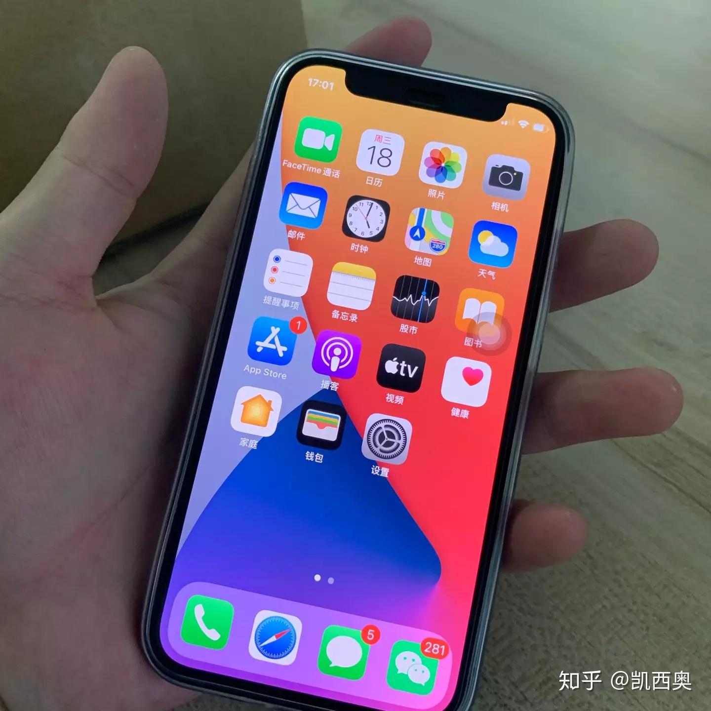 iphone12mini实际体验如何?