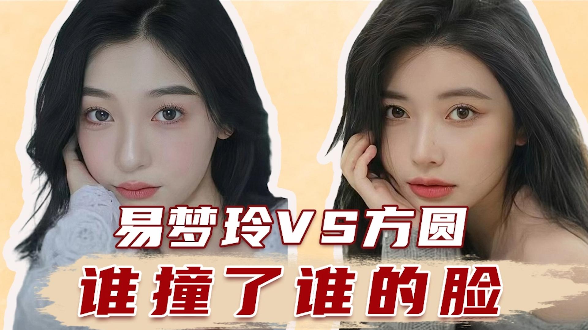 抖音上的网红方圆是什么来头? - 知乎