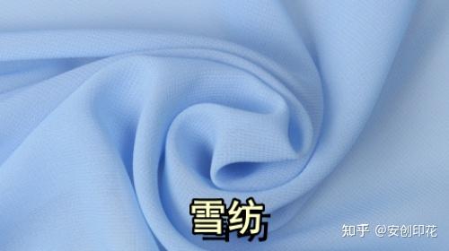 雪纺如何分类？如何辨别真假？ - 知乎