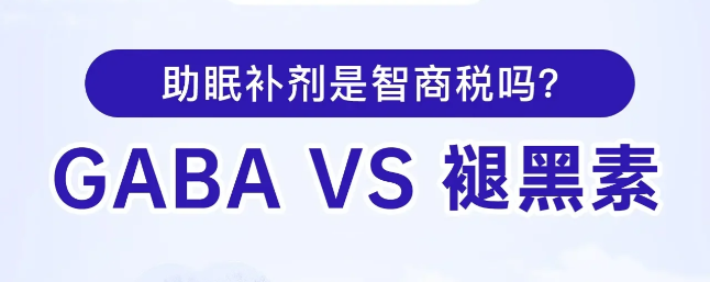 γ氨基丁酸GABA在人体中有哪些功效其主要应用于哪些方面 知乎
