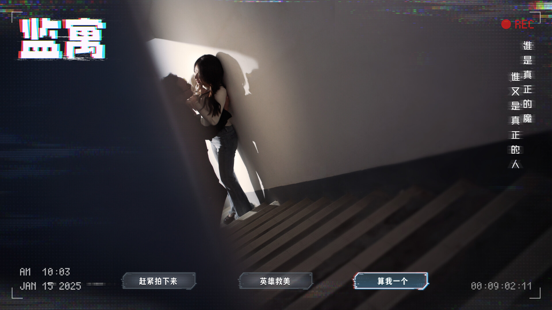 图片[2]-监寓/Cellveilance Official-俊享空间 | 一站式免费资源社区 - 海量软件 / 源码 / 项目 / 壁纸 / 游戏等免费获取
