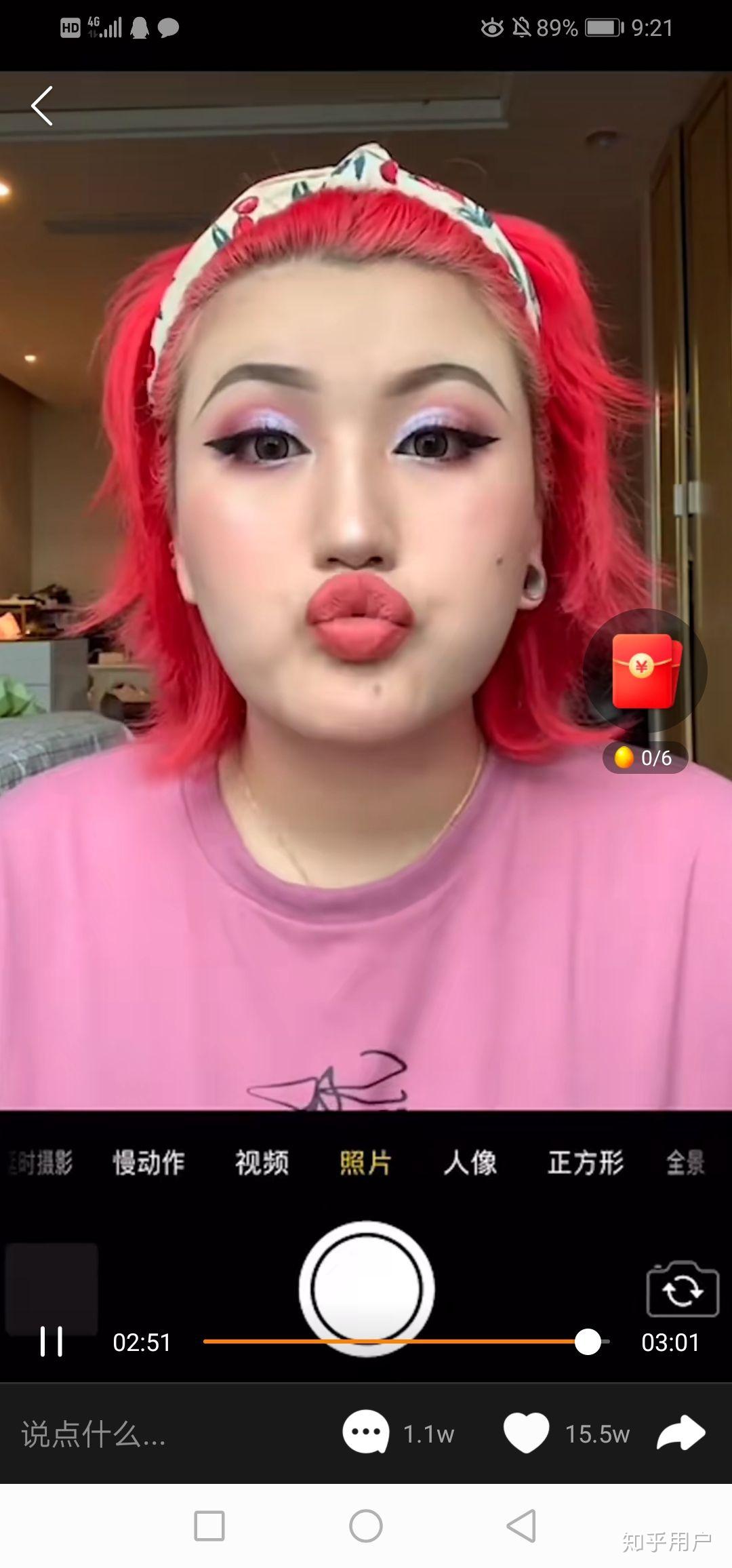 怎么看待最近很火的美妆博主道上都叫我赤木刚宪