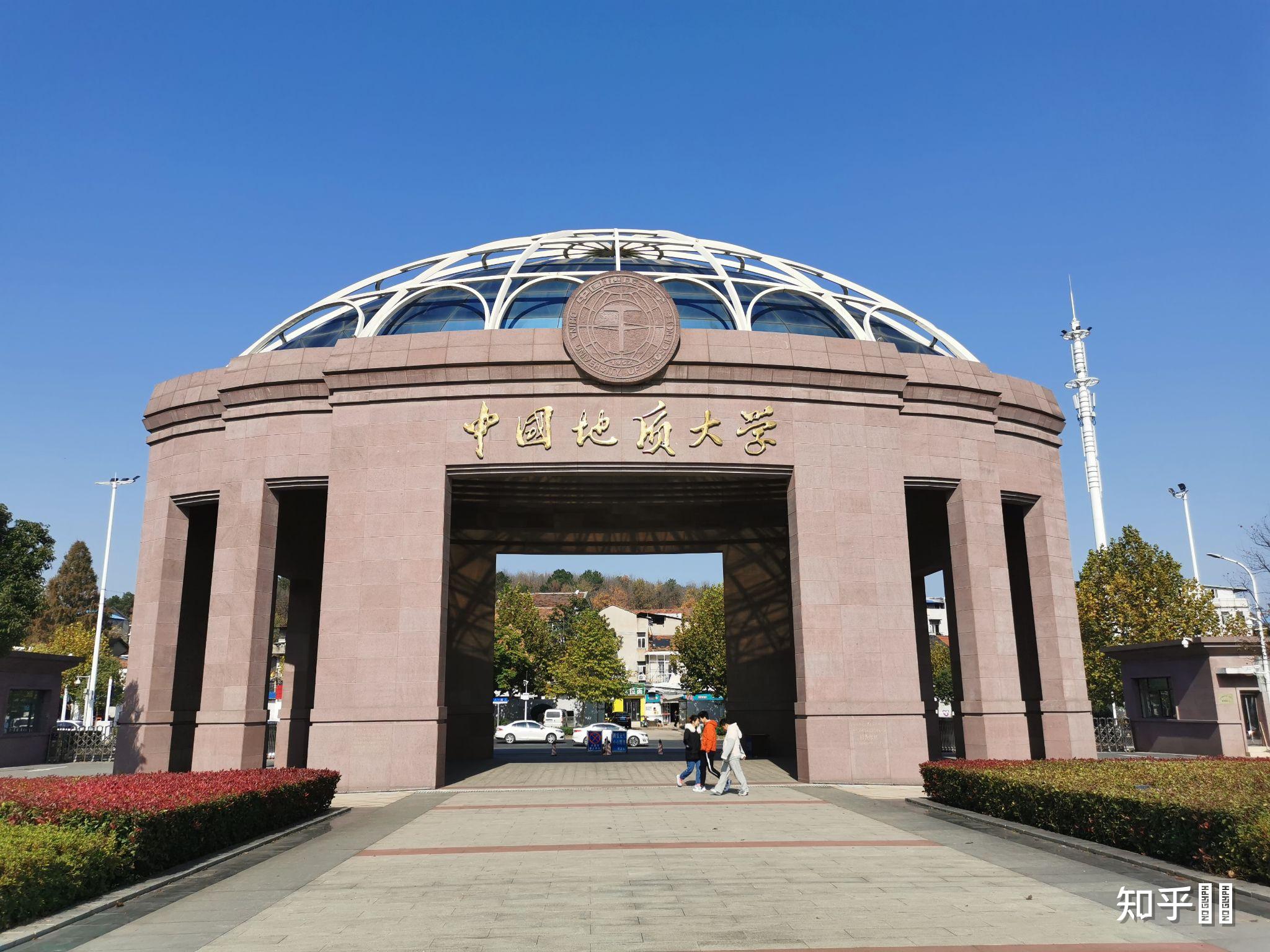 中国地质大学(武汉)的校园环境如何?