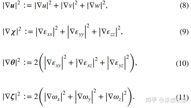 论文翻译A velocity decomposition‑based 3D optical fow method for accurate ...