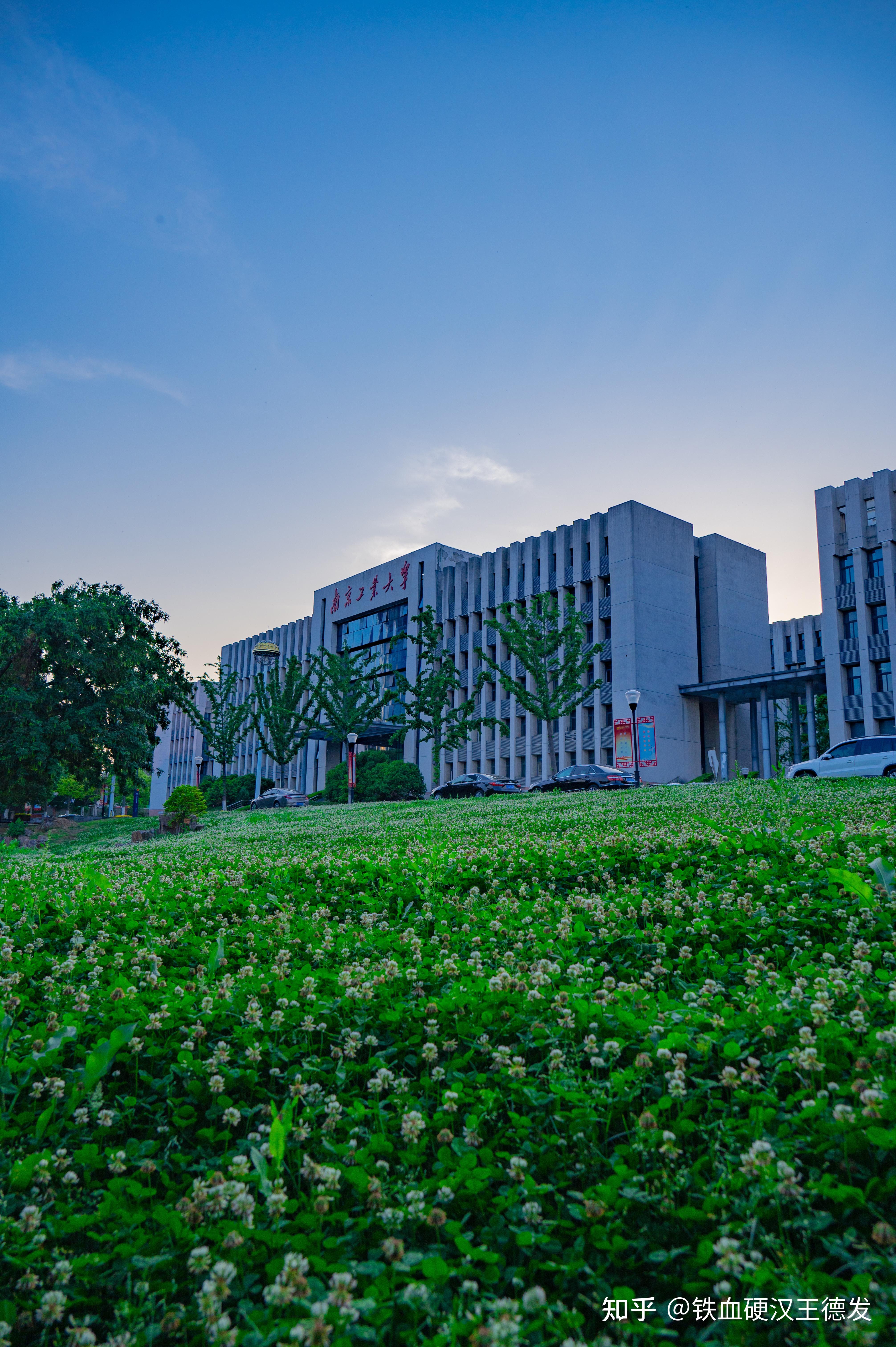 南京工业大学的校园环境如何? - 知乎
