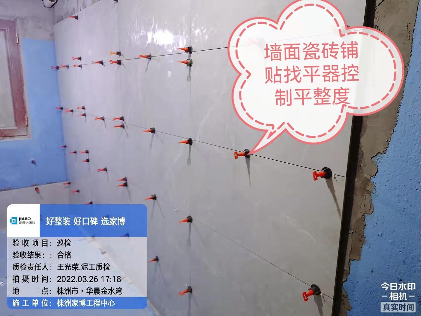株洲家博装修公司瓷砖施工的验收标准 - 知乎