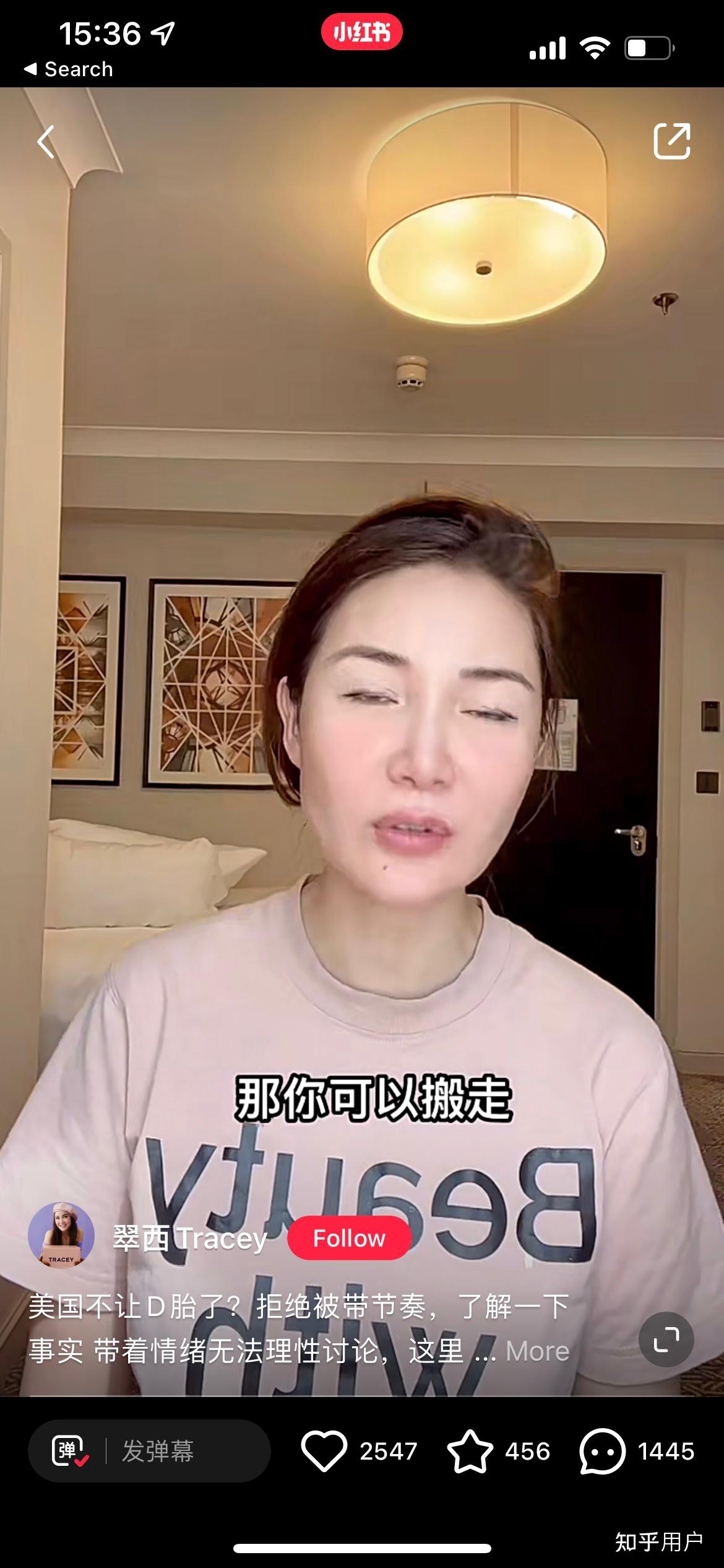 如何评价央视主持人/英语美妆博主翠西tracey常馨月?