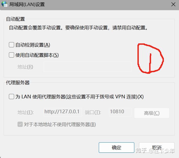 为什么钉钉总是页面加载失败?