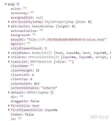 console功能你了解有多少，console新特性，timeStamp timeEnd groupEnd timeLine profile ...