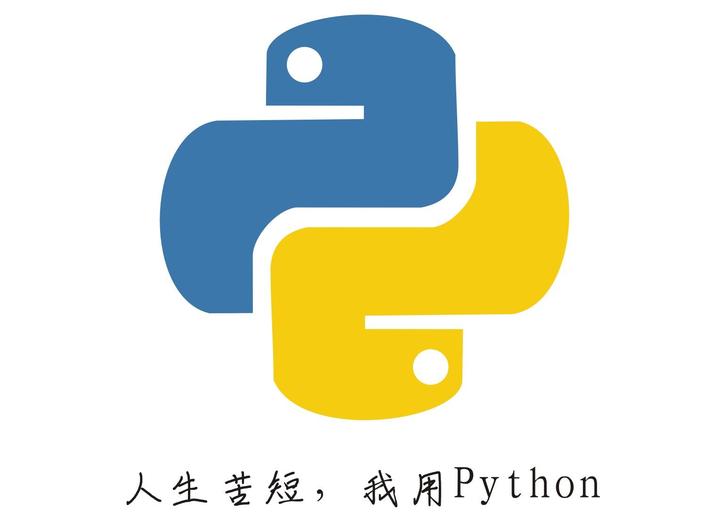 [Python从零到壹] 一.为什么我们要学Python及基础语法详解_为什么要学习python语法-CSDN博客