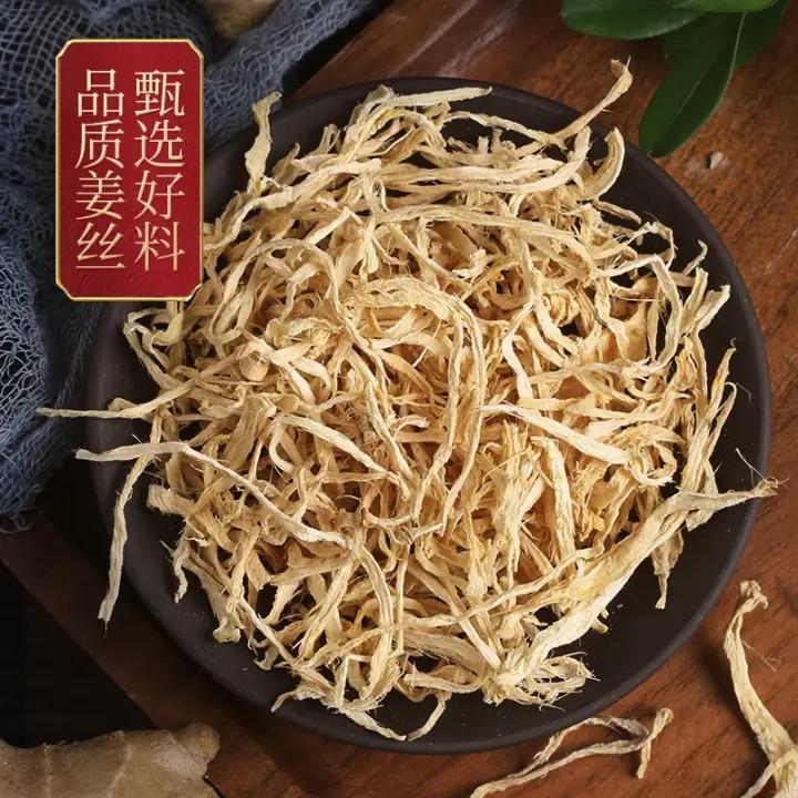 干姜丝推荐：陌上花开品牌泡水干姜丝茶 - 知乎