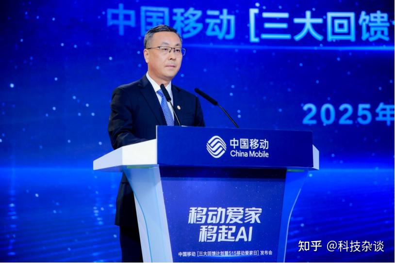 中国移动又放新大招了 - 知乎