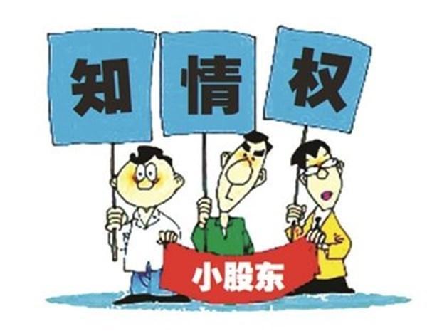 虚假陈述、内幕交易、操纵市场都是什么含义?股东应该怎么索赔? - 知乎
