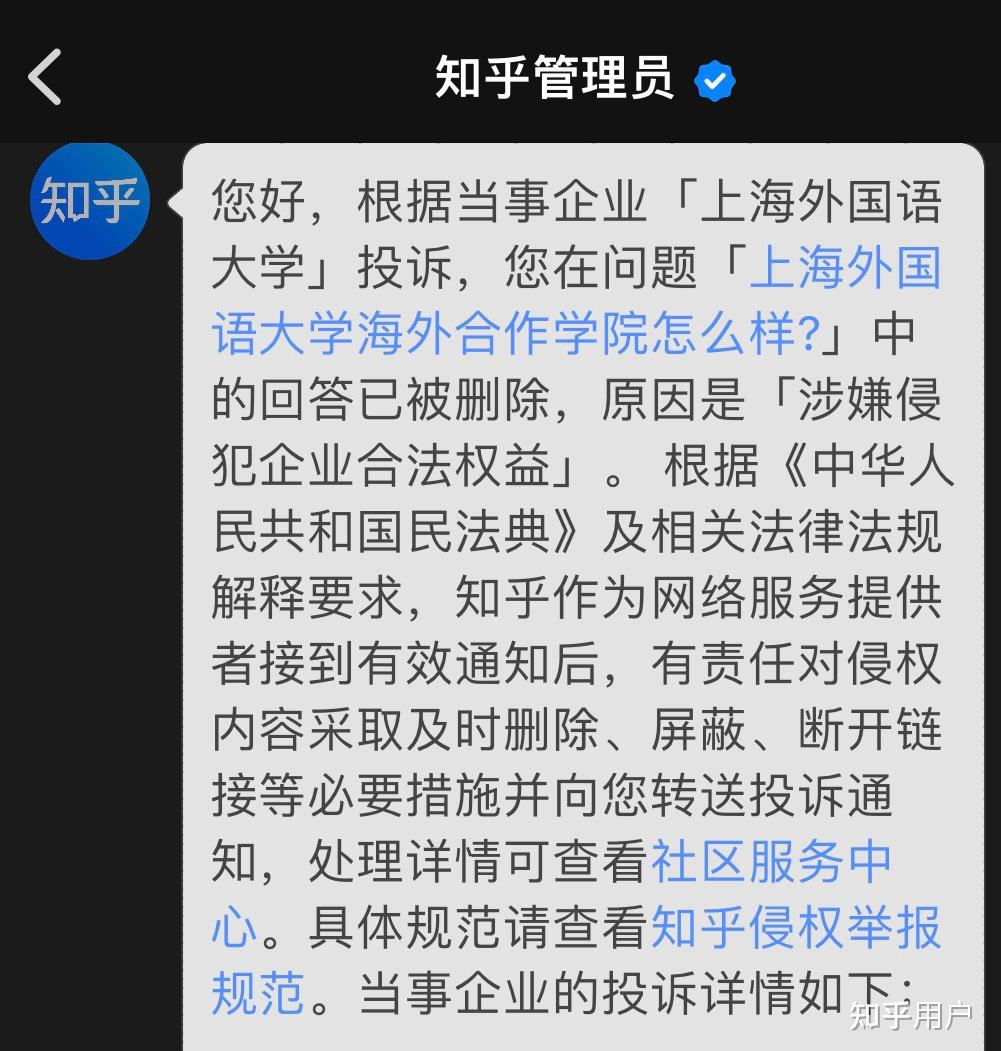 上海外国语大学毕业证（英国兰卡斯特大学预科1 3毕业后,重点关注尚未入学观望的朋友）