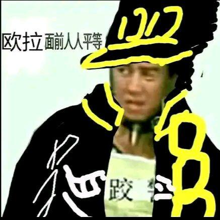 有没有van的表情包,或者是香蕉君还有比利的? - 知乎