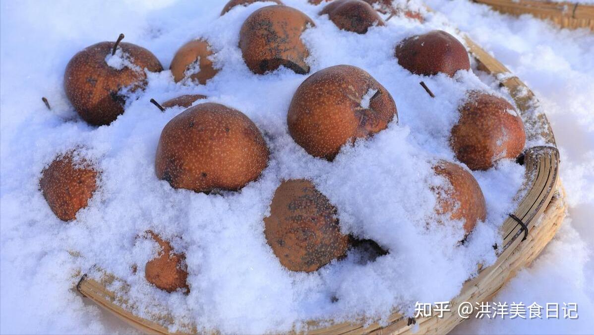 东北人最爱的“冻梨”,是啥水果?南方为啥“冻”不出来,看看吧 - 知乎