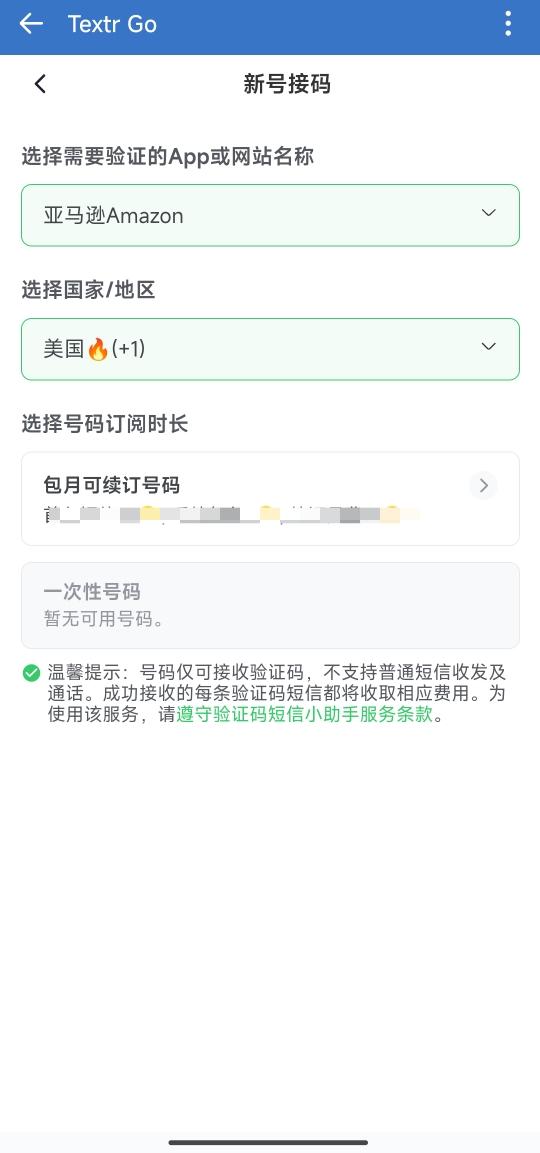 国内外短信接码平台有哪些平台呢知乎的简单介绍