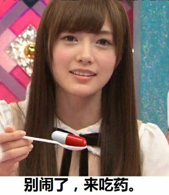 乃木坂46有哪些好玩的表情包吗