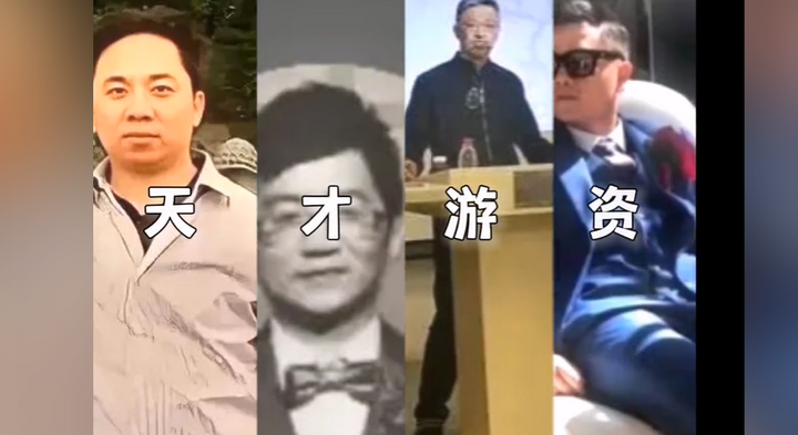 章盟主全面出手老情人,联手引导逼空行情 大游资基本