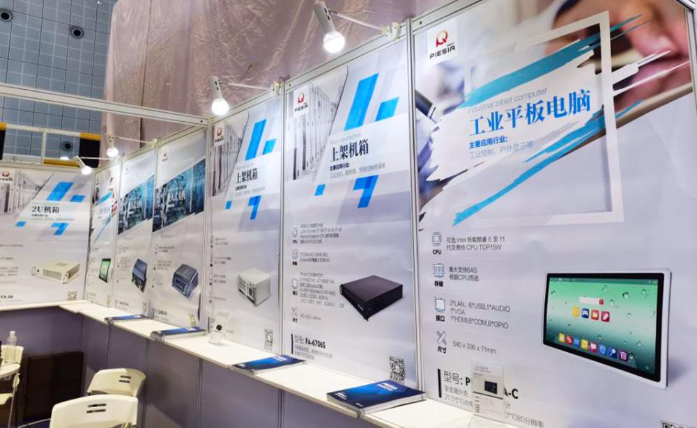 23届中国国际工业博览会:派勤电子参展风采! - 知乎