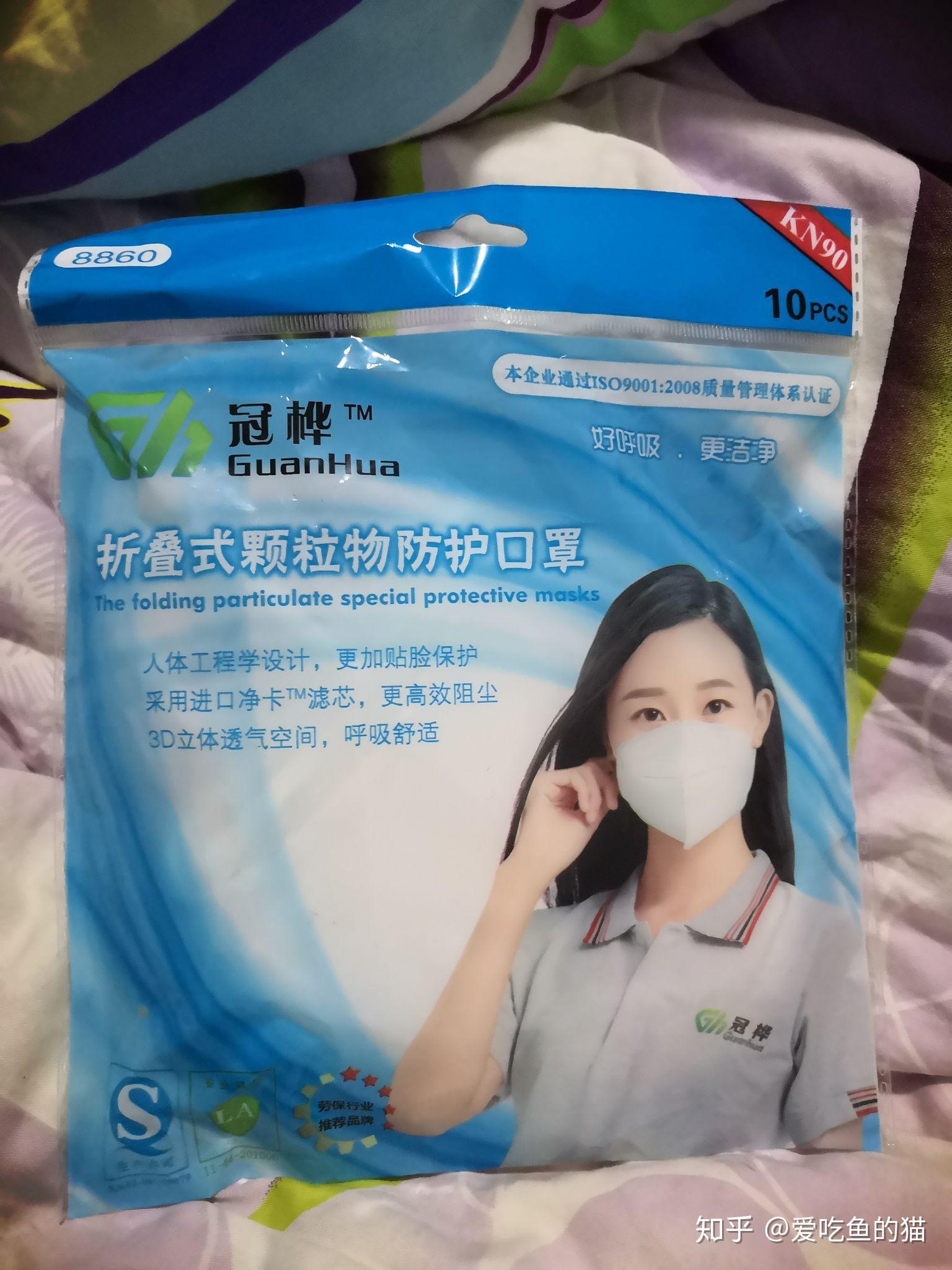 冠桦9300级别kn90的口罩可不可以阻挡新型冠状病毒