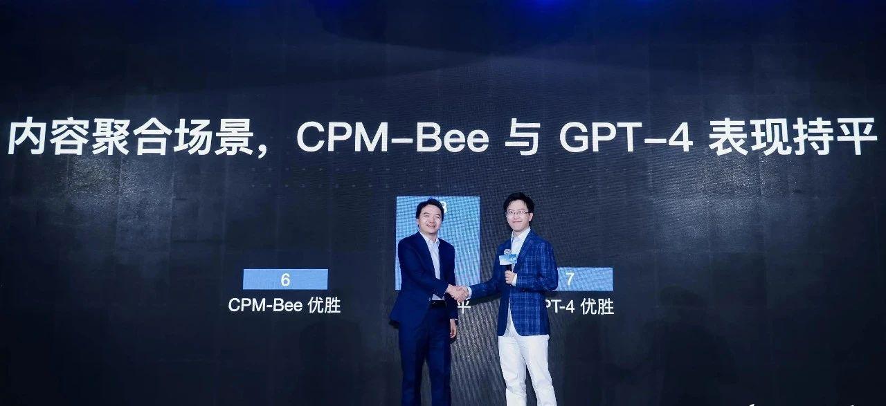 国内的哪个AI类GPT可以用了?插图1 国内的哪个AI类GPT可以用了?插图1