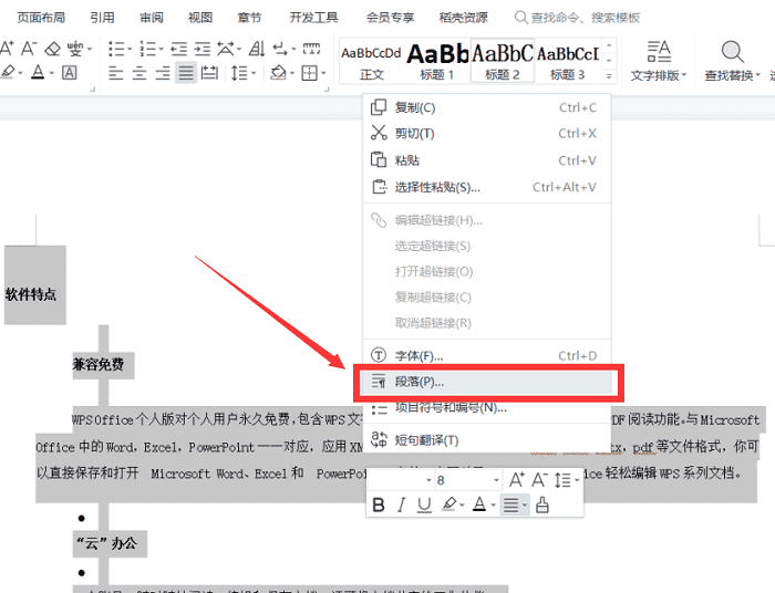 缩印技巧你知多少?缩印怎么设置? - 知乎