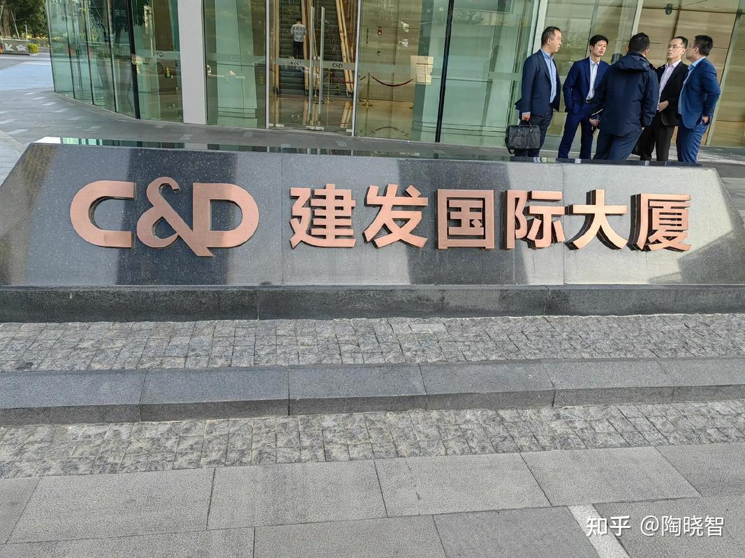 建发集团怎么样？发展前景咋样？ - 知乎