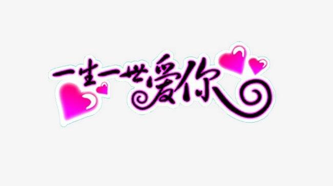 一生一世不分离 zhuanlan.zhihu.com