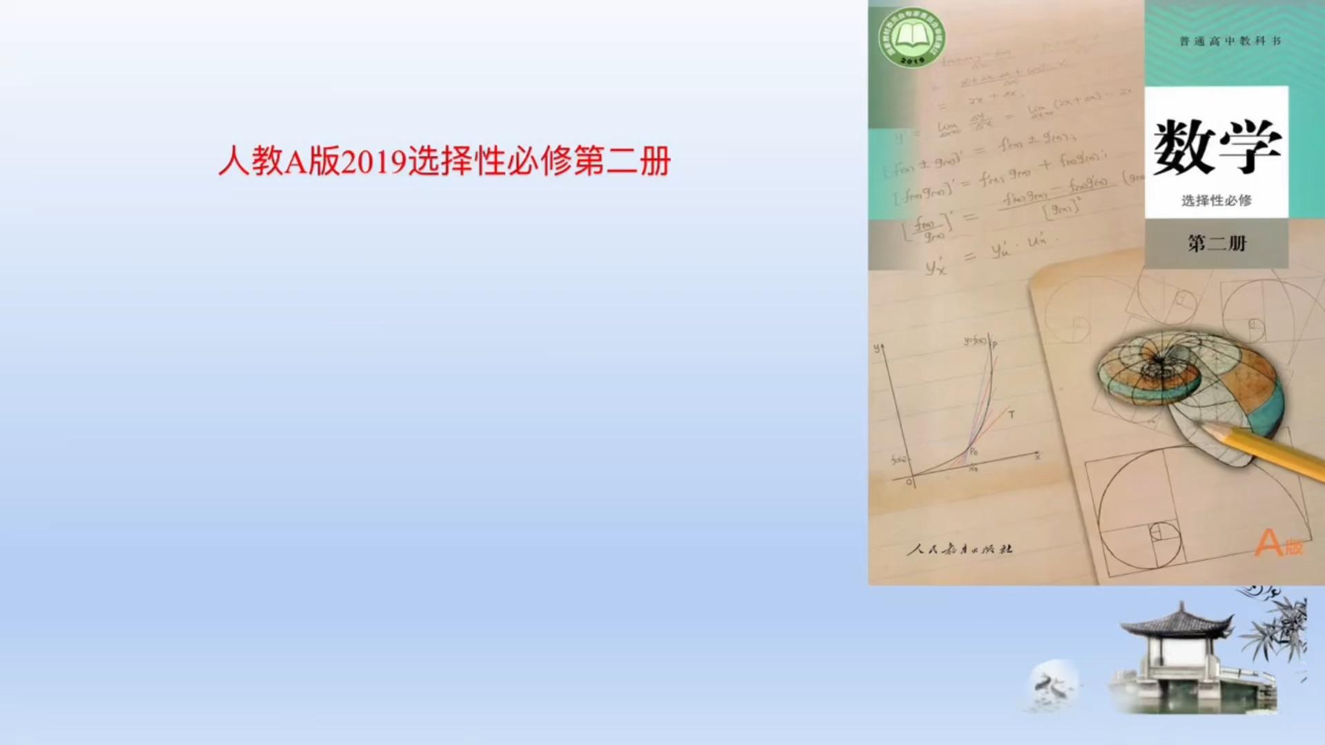 高中数学和大学数学(高中数学和大学数学区别)  第2张