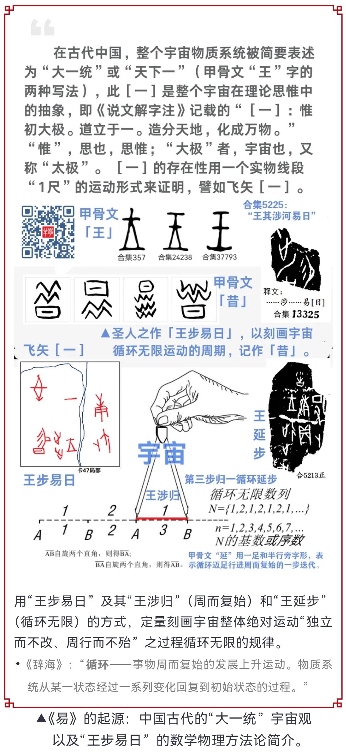 谁能用高中生听得懂的语言解释一下罗素悖论是什么?