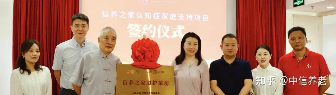 喜报 | 信养之家杨浦新江湾养老院再获民政表彰 - 知乎