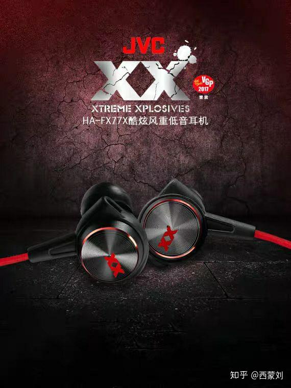 有没有大神帮忙推荐几款入耳式耳机