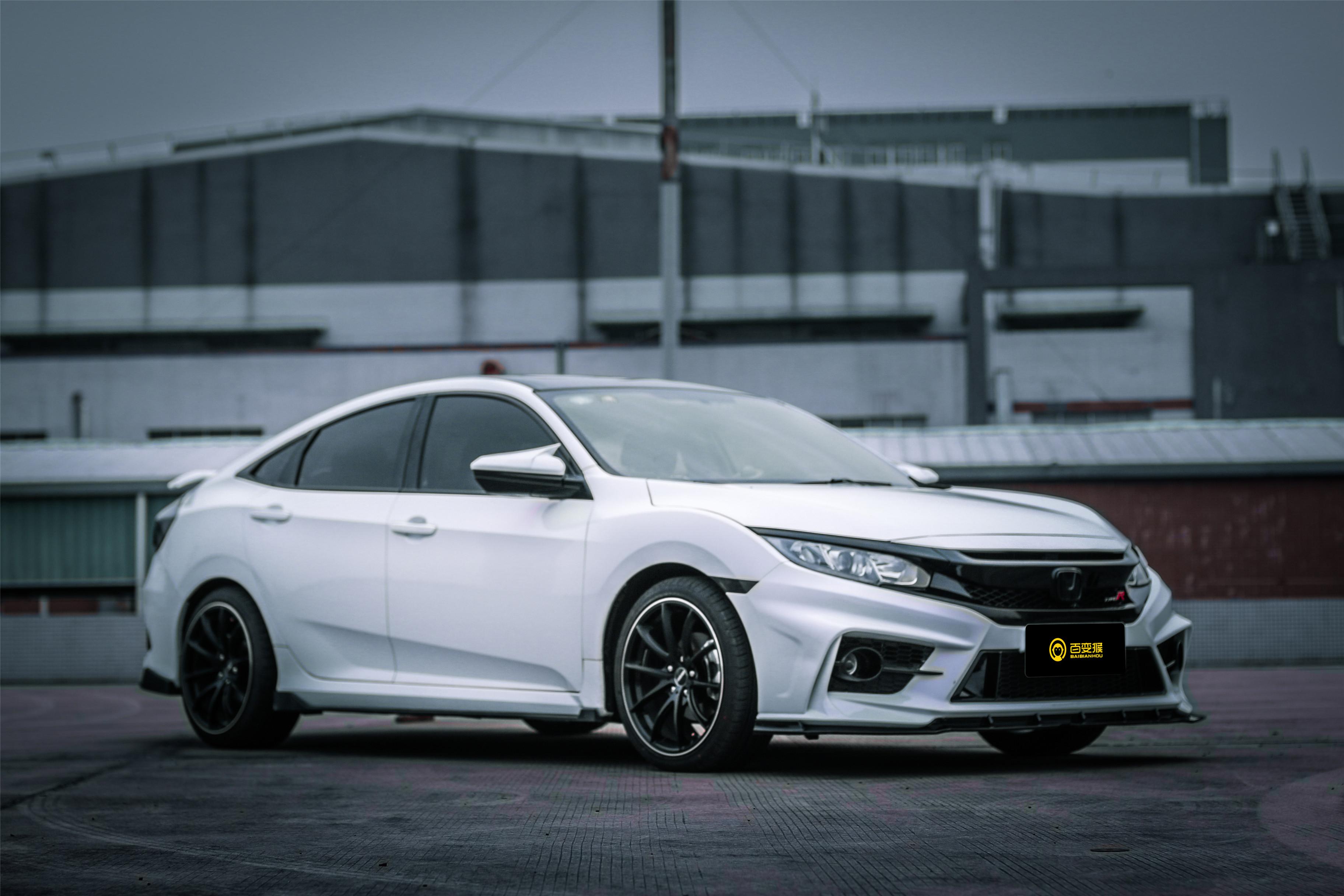 思域改色亮面白变红拒绝一成不变的出行