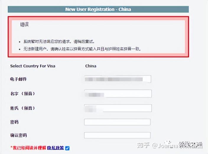 Cgi Uid Number 申请美国签证,CGI账号却注册失败,如何解决? - 知乎