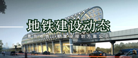 青岛轨道交通线路图（三期建设规划 / 运营版） - 知乎