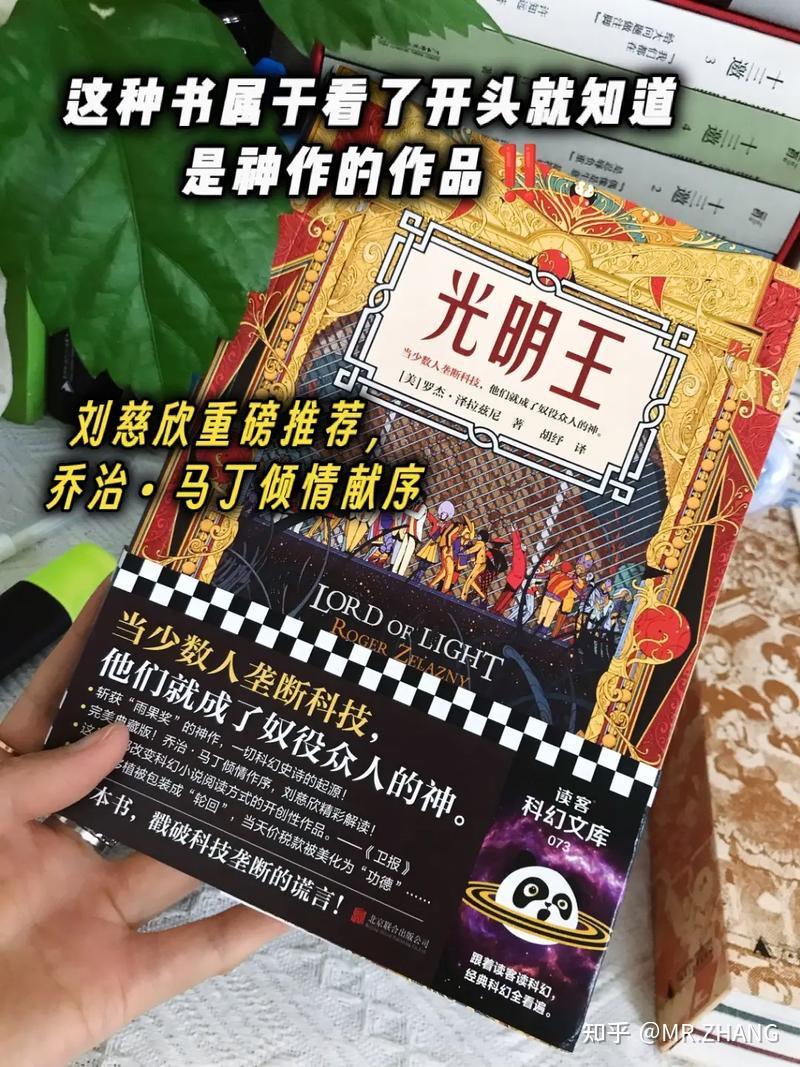 炸裂！这 5 本幻想小说，世界观强到超乎想象 - 知乎
