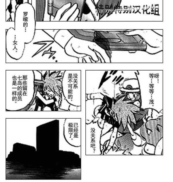 如何评价神奇宝贝特别篇中的小蓝? - 知乎