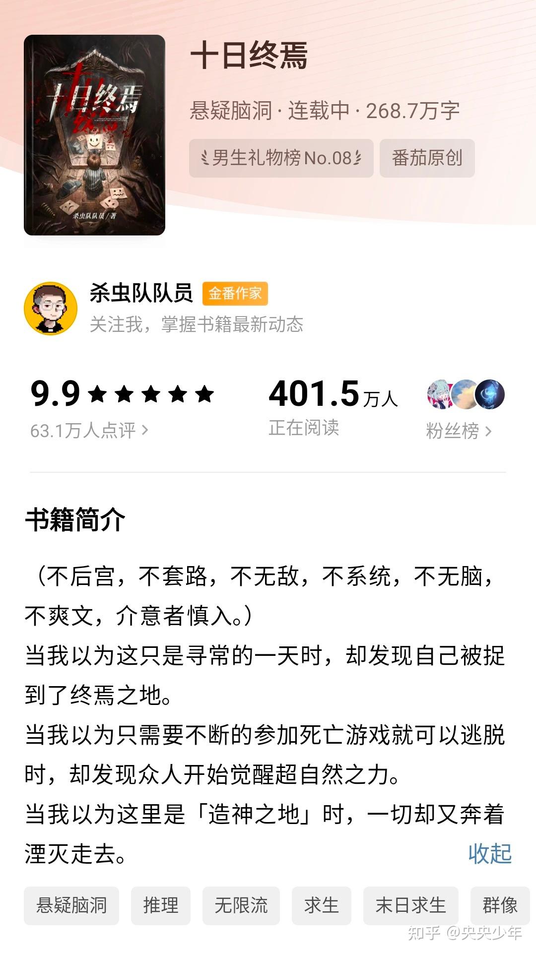 头条号写小说怎么样赚钱(头条号写小说怎么样赚钱的)