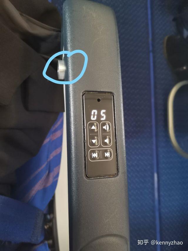 南航座位上这个按钮是干嘛用的? - 知乎