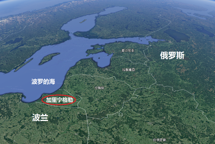 加里宁格勒为什么是俄罗斯的飞地