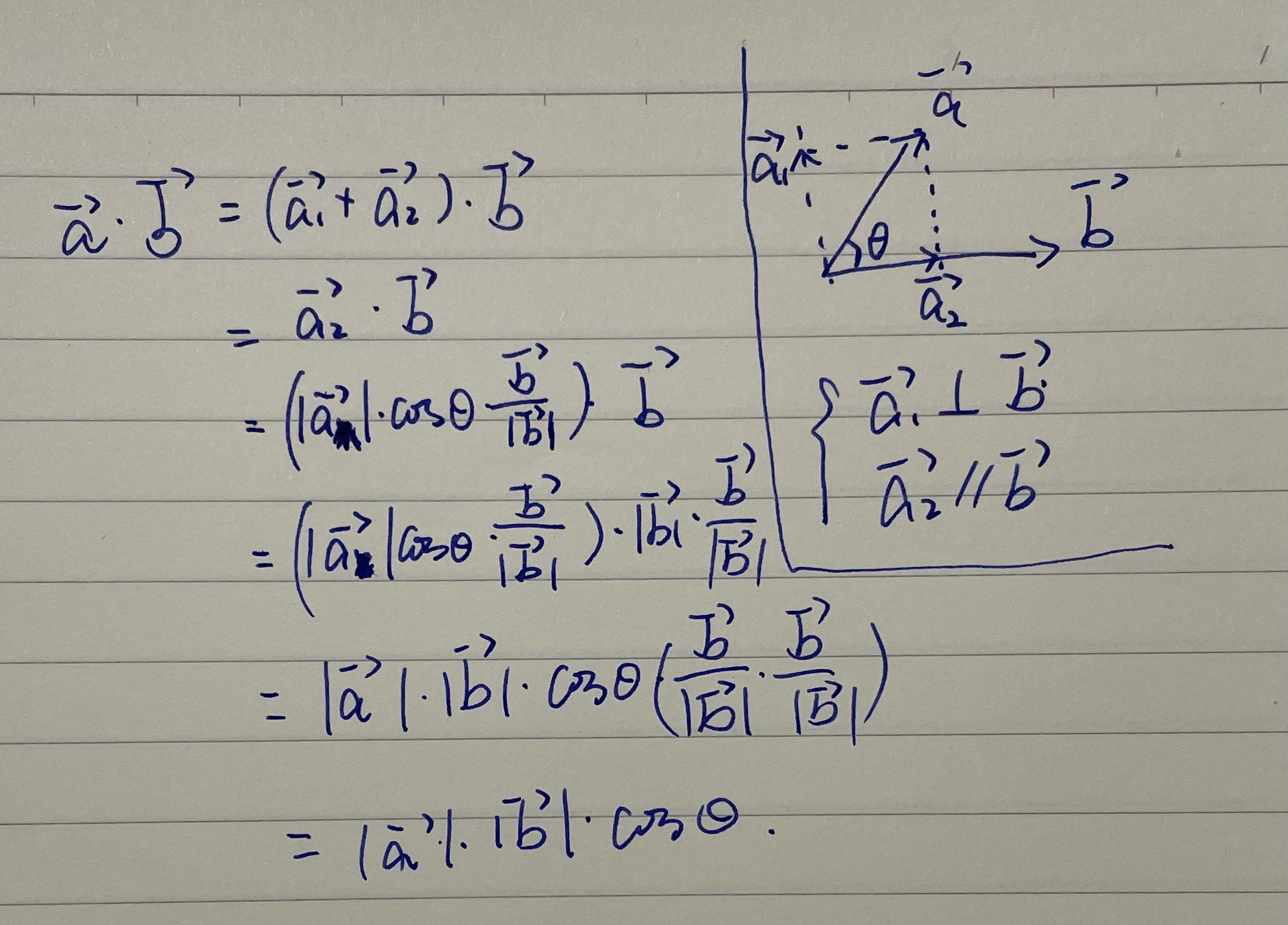 向量夹角公式，向量夹角公式sin和cos