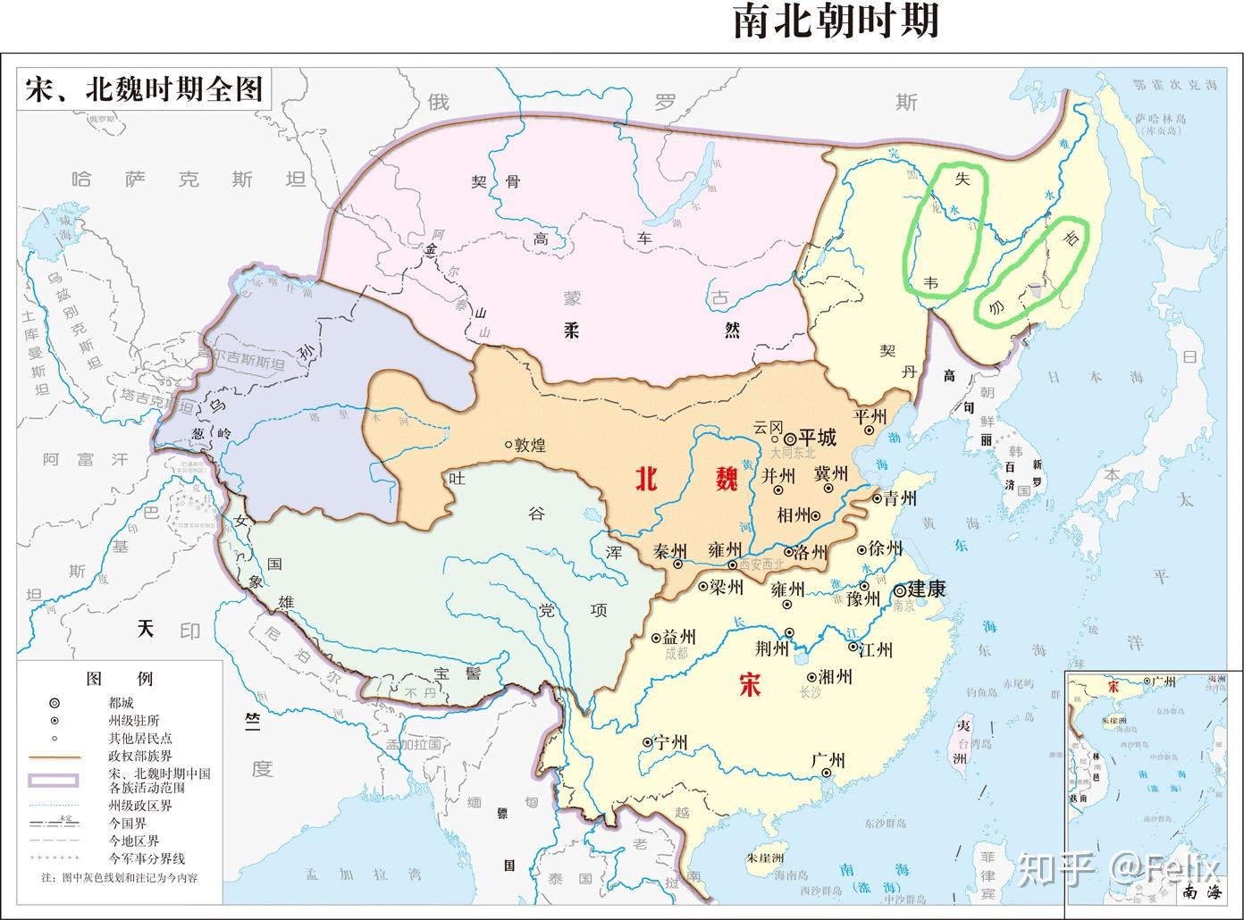 南北朝第一人是谁