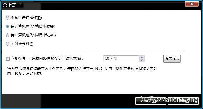 ThinkVantage 应用程序 for Windows 7 简介与回顾 - 知乎