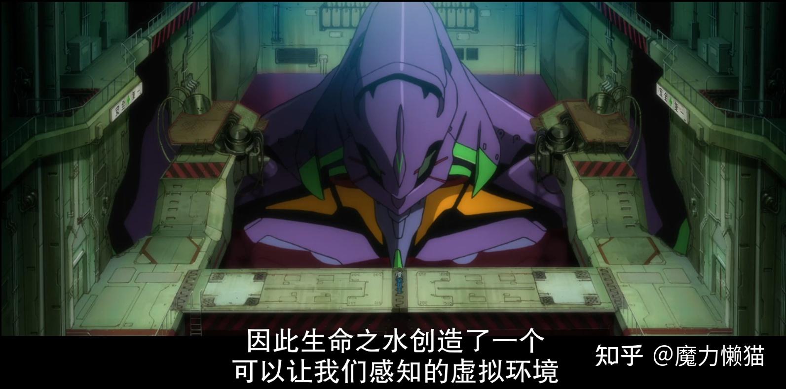 如何看待新世纪福音战士剧场版终结局