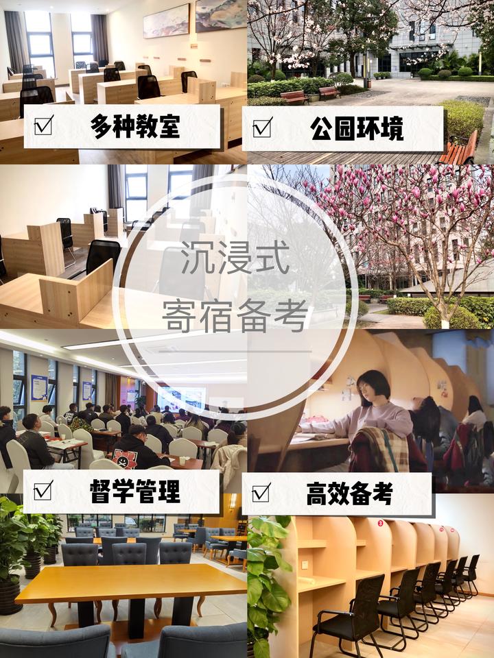 重庆慧思来寄宿考研——学习环境篇 - 知乎