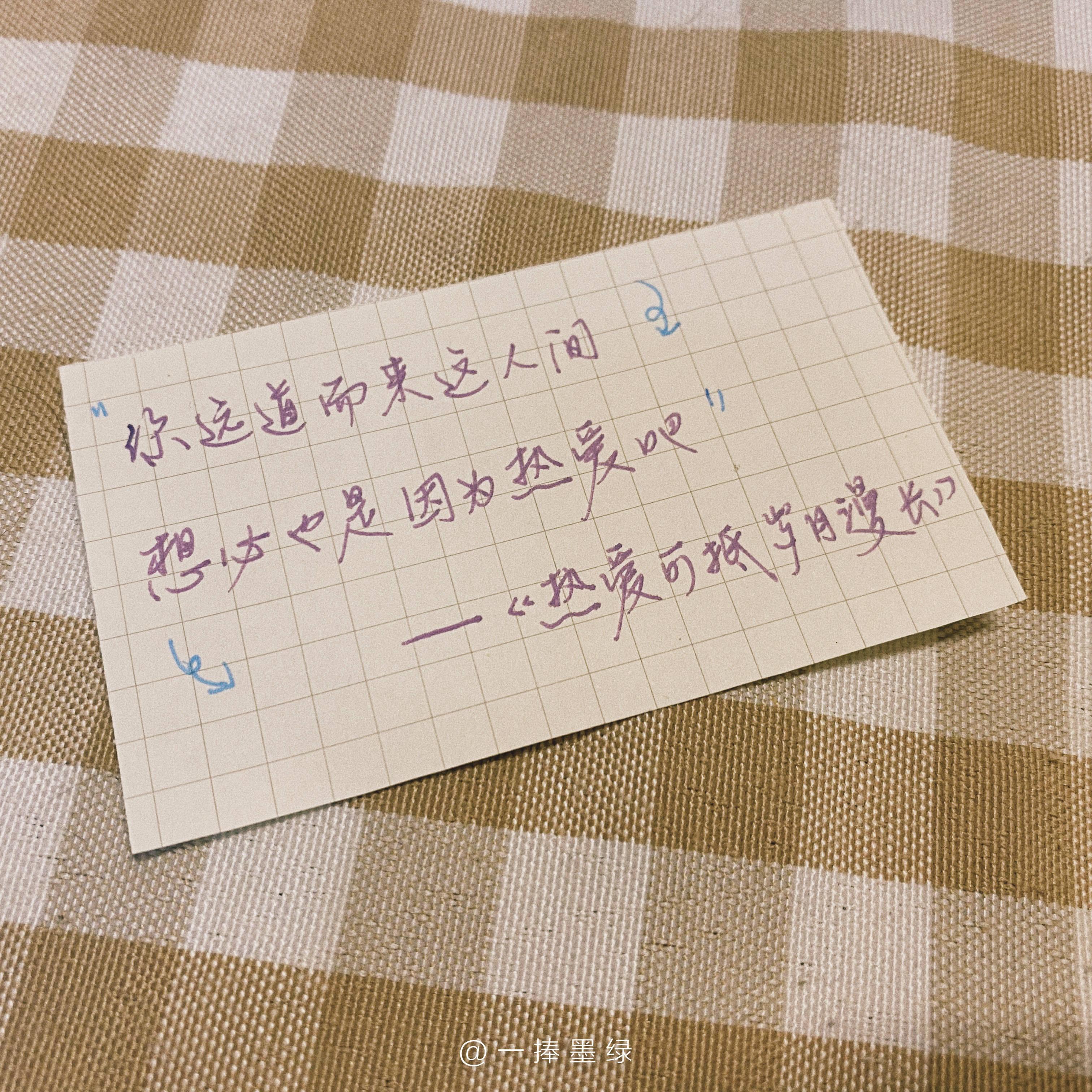 有哪些关于学生时代温柔的暗恋文案? - 知乎