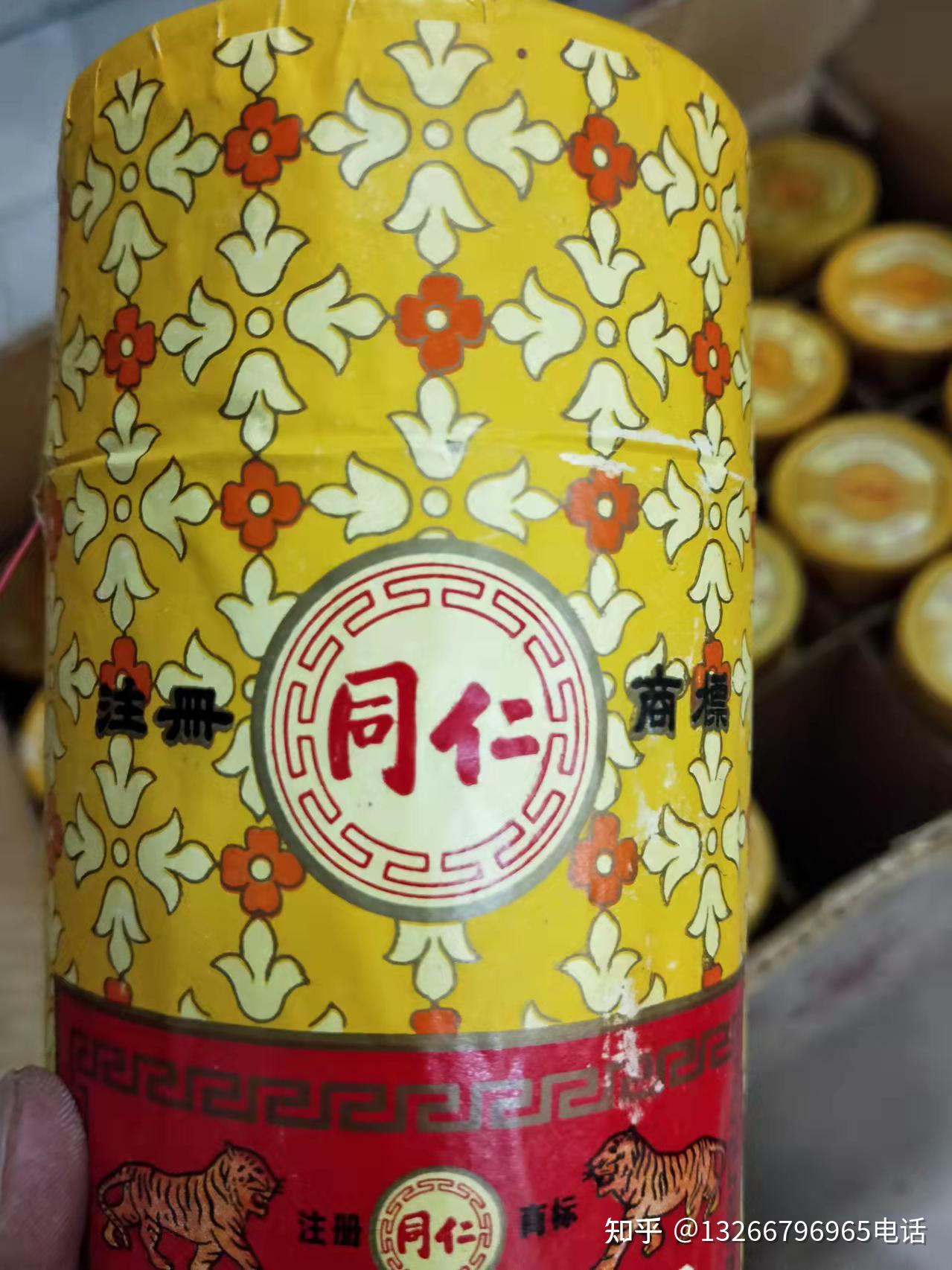 虎骨酒 回收虎骨酒– 宏康商行